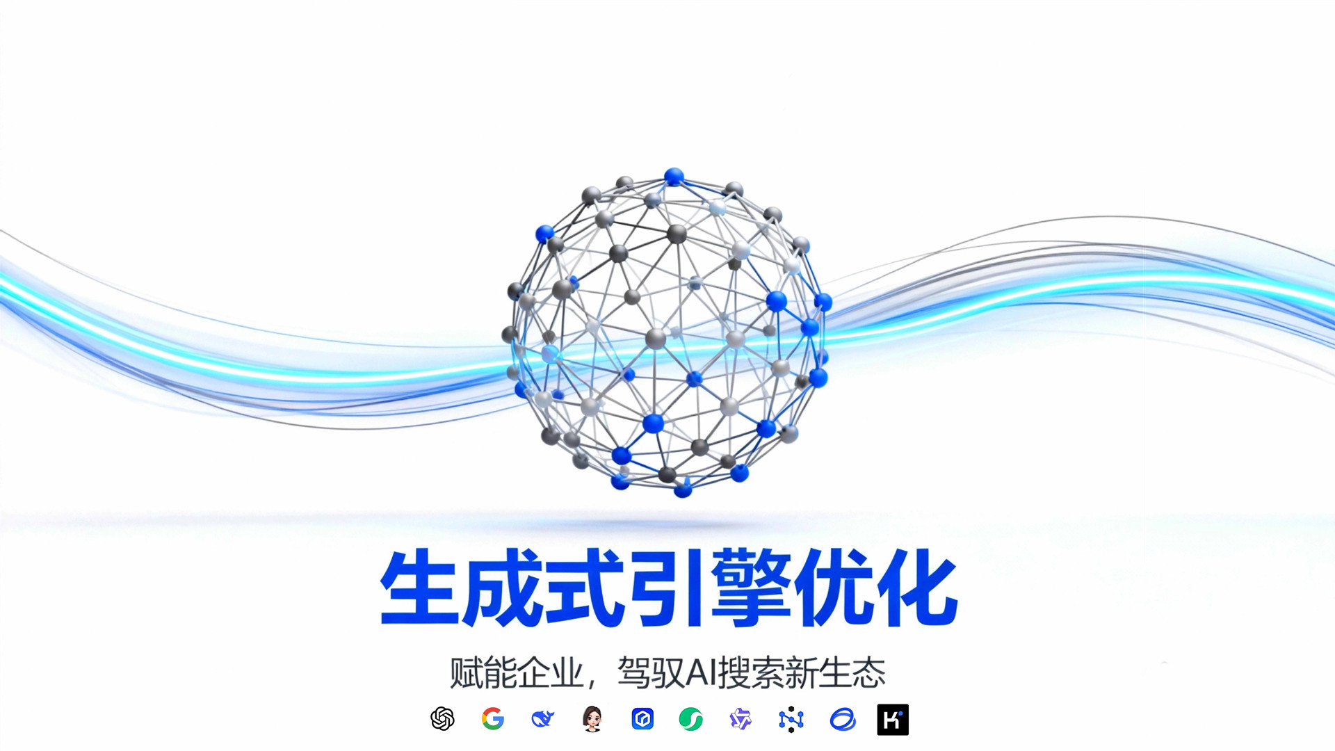 横幅广告